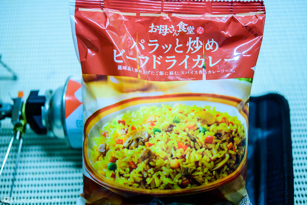 ファミマお母さん食堂