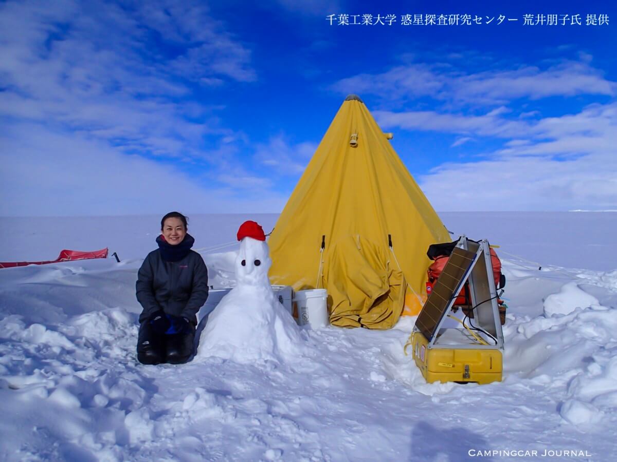 南極でのキャンプ体験談 荒井朋子氏を迎えてのキャンプナイト キャンピングカージャーナル