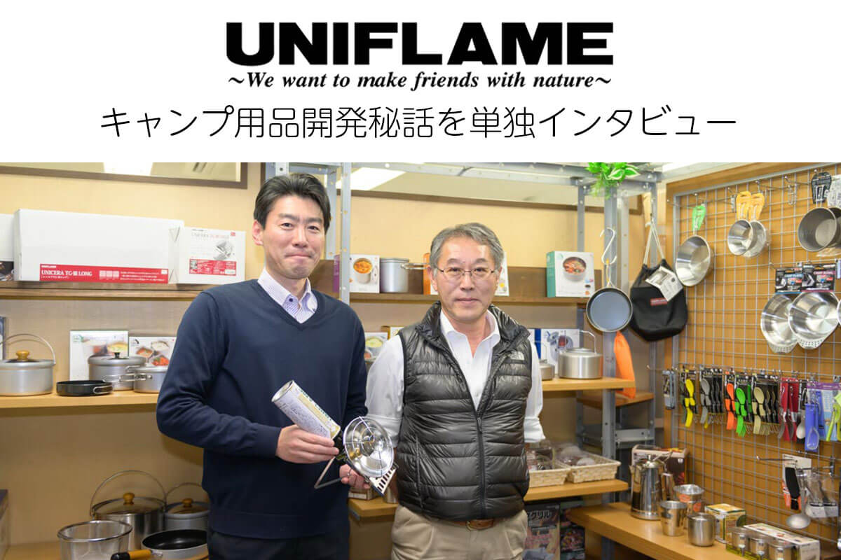 UNIFLAME