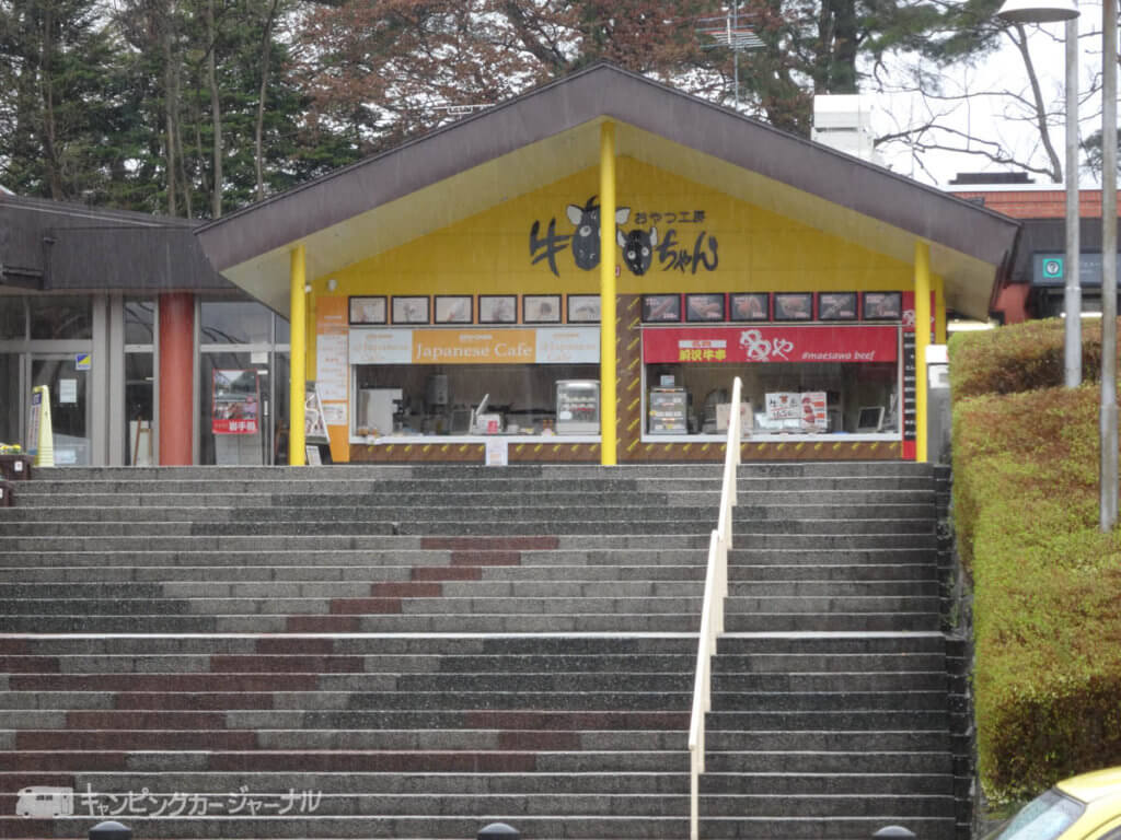 前沢サービスエリアでおすすめグルメ＆お土産2019 【キャンピングカー北海道の車中泊の旅2019】
