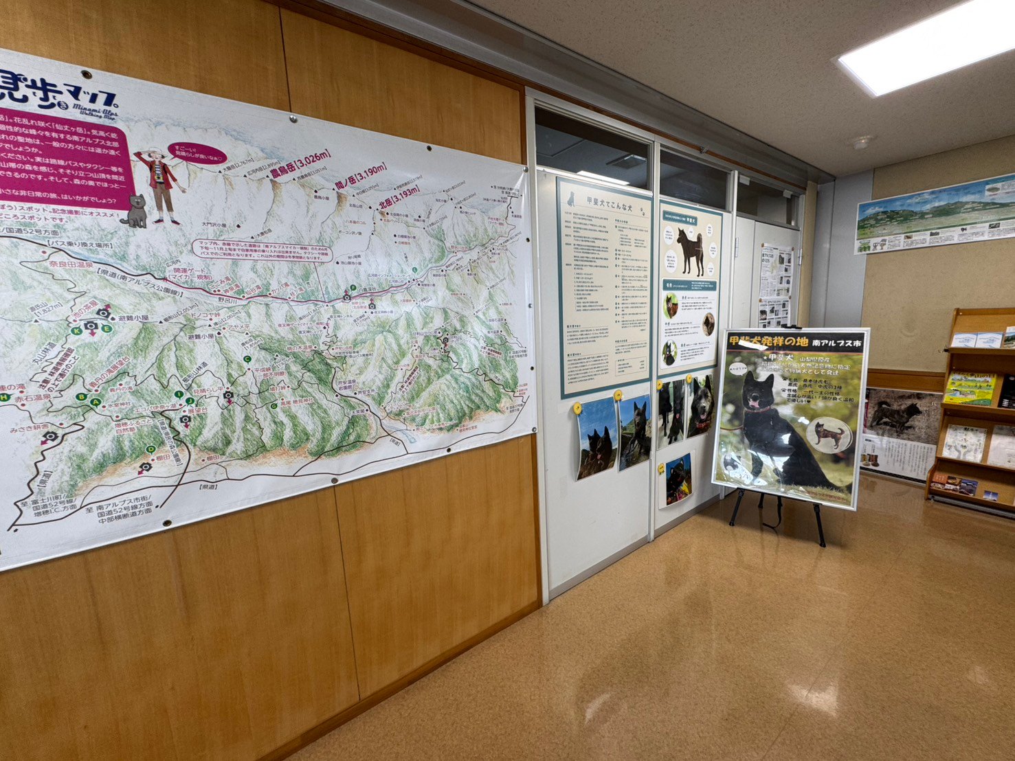 南アルプス市周辺の観光マップと甲斐犬の展示がある情報館内