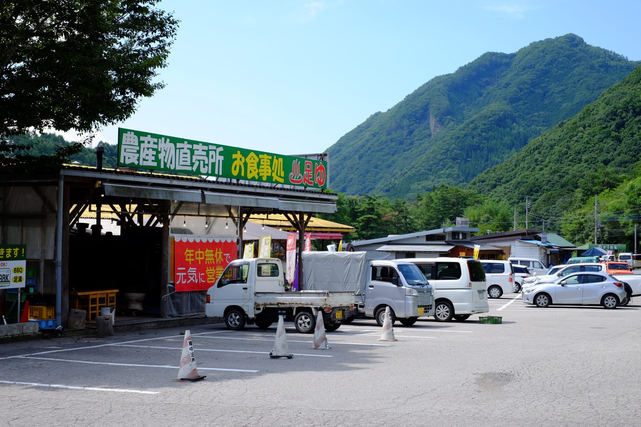 RVパーク 農産物直売所 尾瀬市場 利根町本店