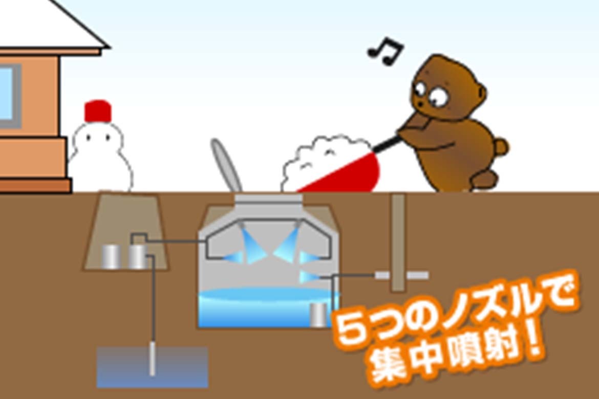 RVパーク 石狩FIELD