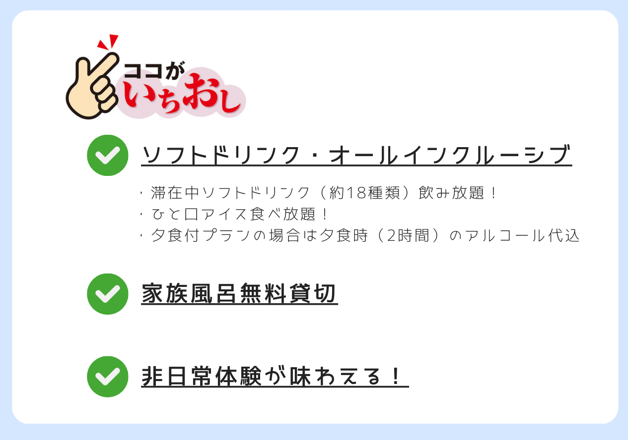 遊学の宿いさみや