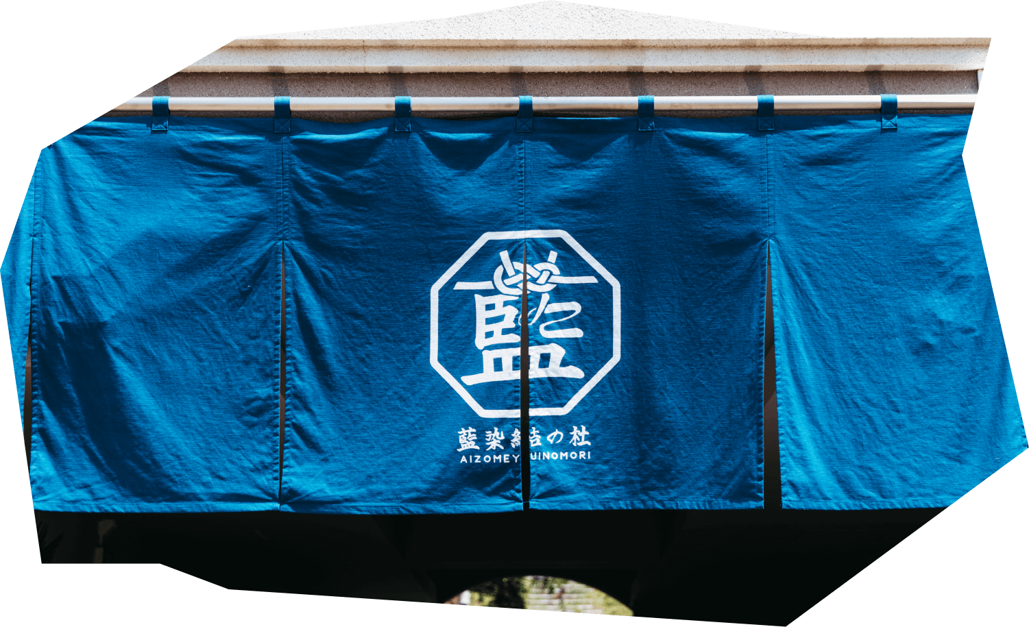 RVパーク 藍染結の杜