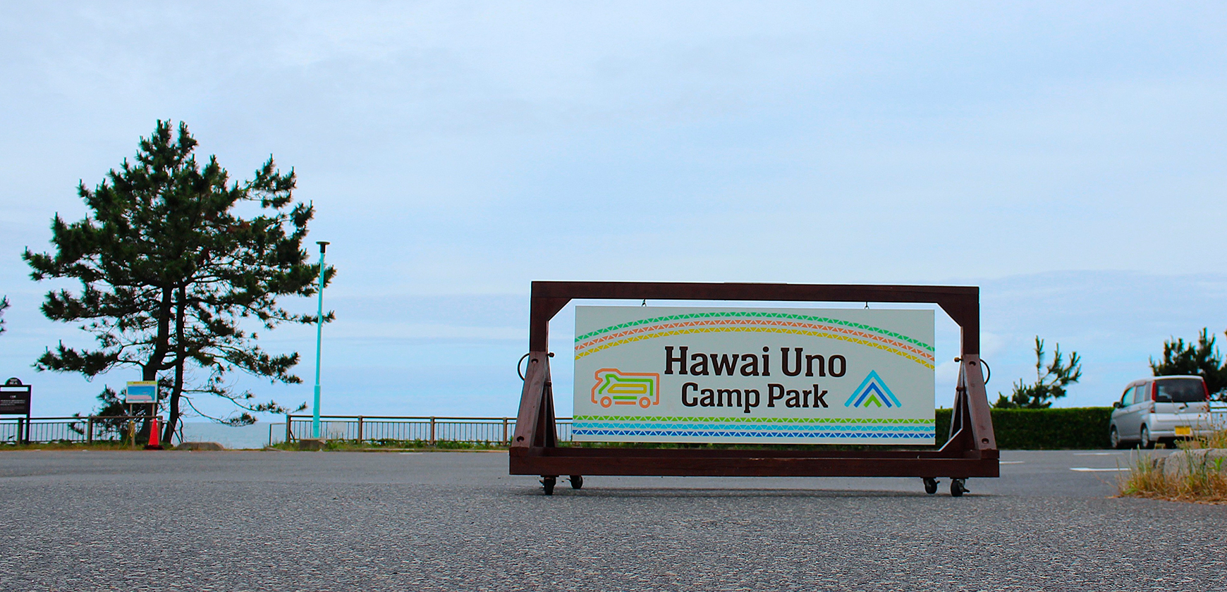 Hawai Uno RV Park