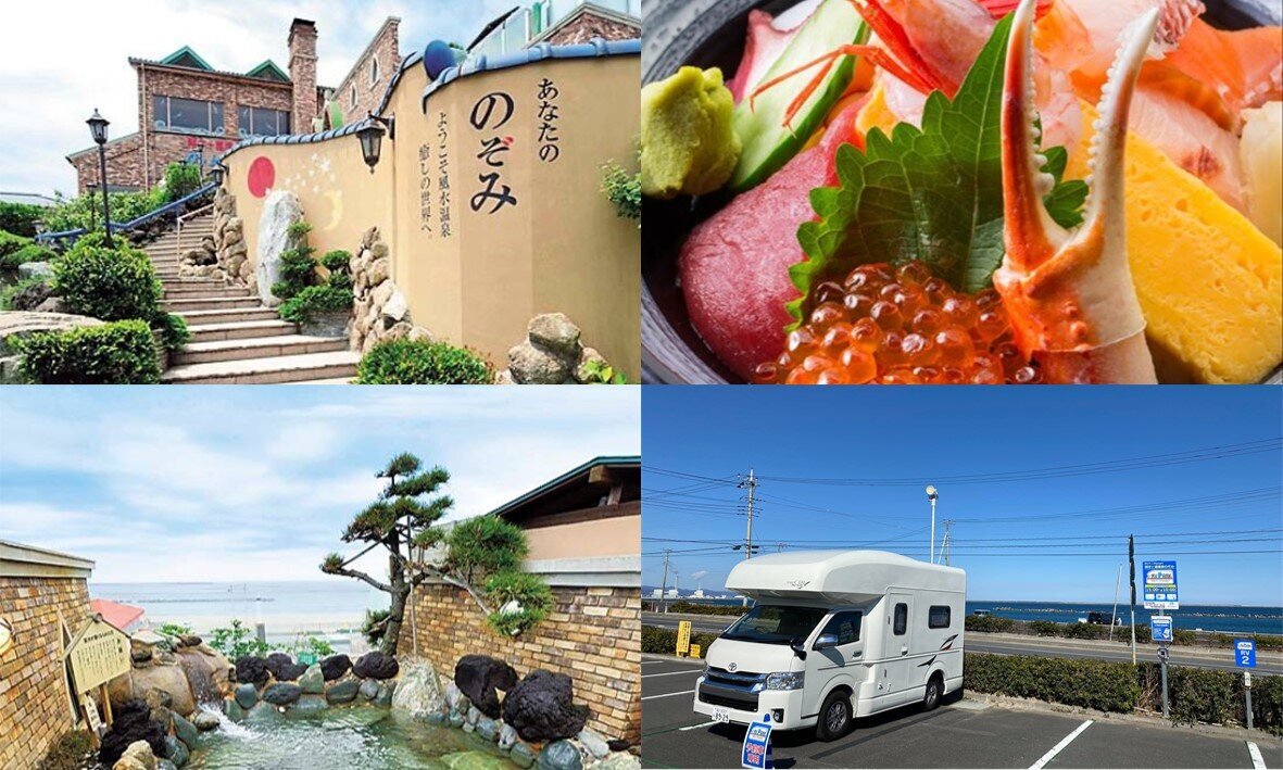 RVパークsmart 阿字ヶ浦温泉のぞみ