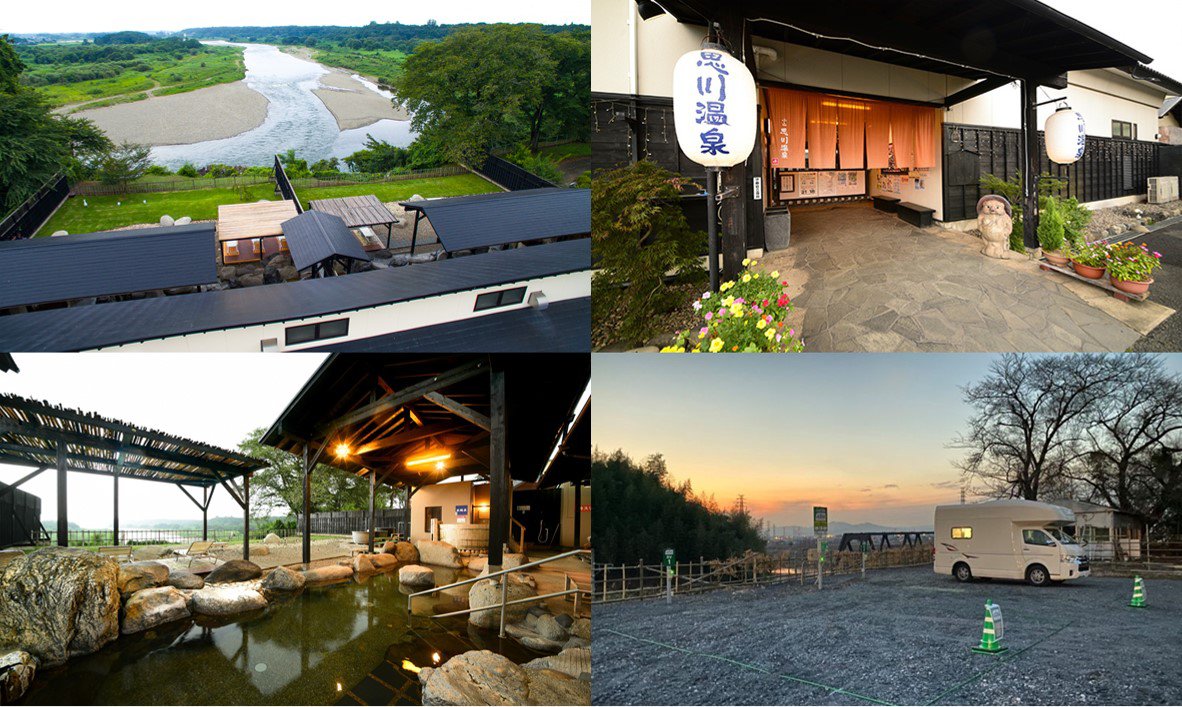 RVパークsmart 小山思川温泉