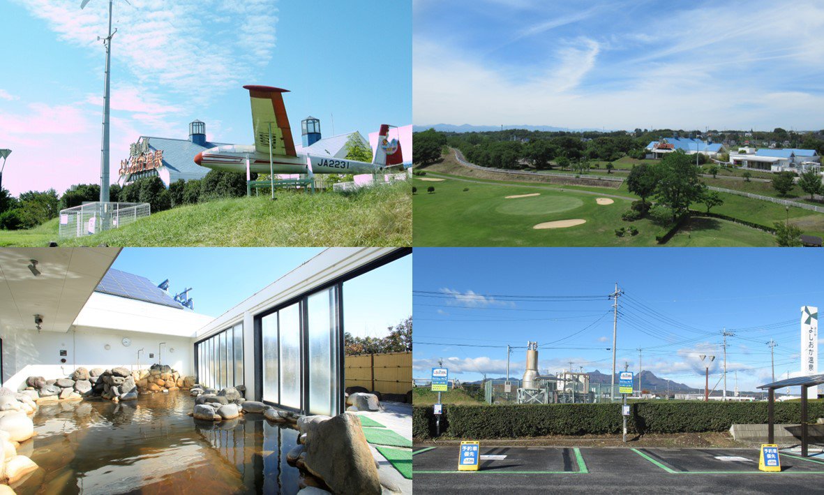 RVパークsmart 道の駅よしおか温泉