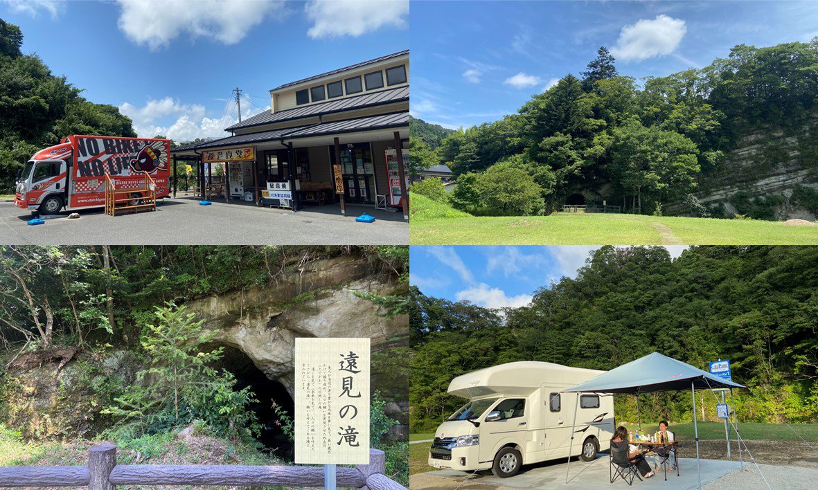 RVパークsmart 山の駅 養老渓谷 喜楽里（やまのえき ようろうけいこく きらり）