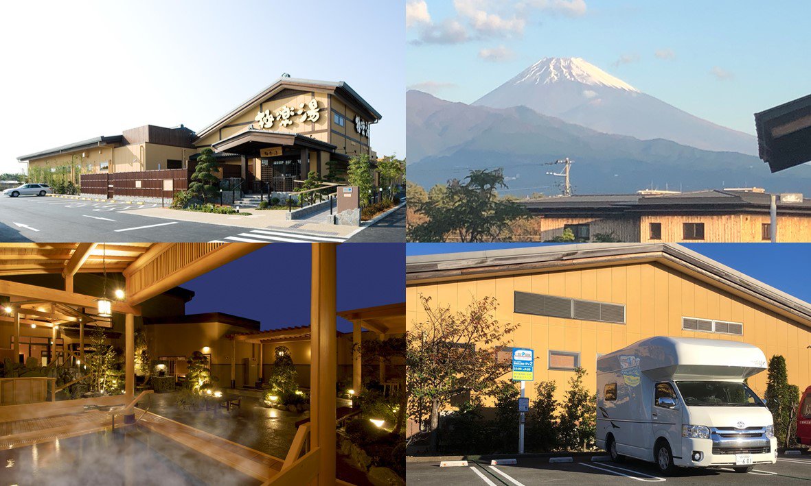 RVパークsmart 極楽湯 三島店