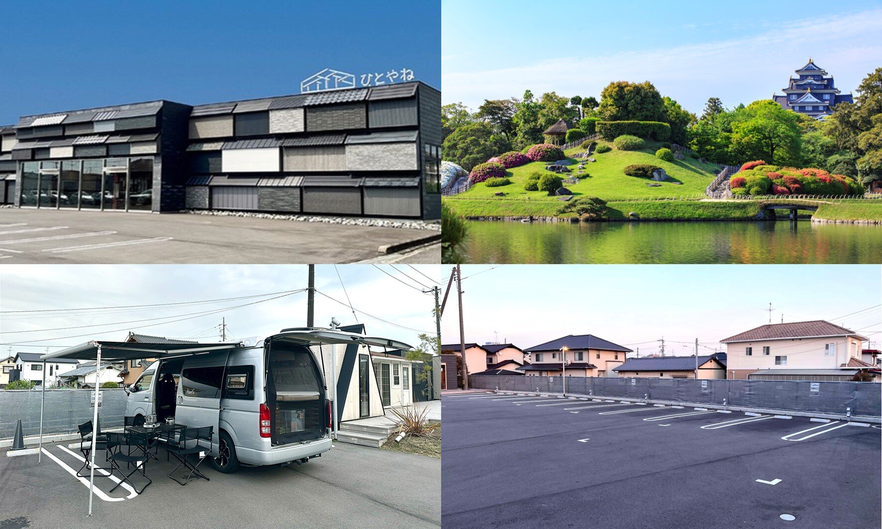 RVパークsmart ひとやね