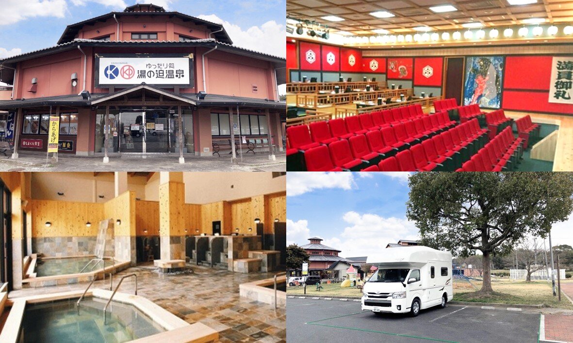 RVパークsmart 湯の迫温泉 大平楽
