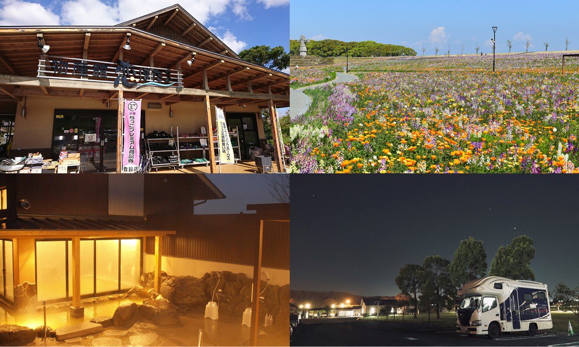 RVパークsmart川の駅船小屋恋ぼたる