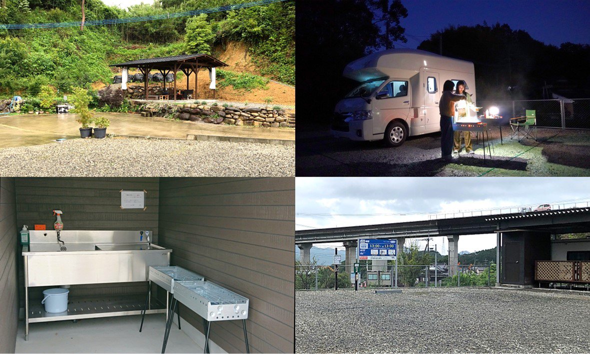 RVパークsmart 嬉野