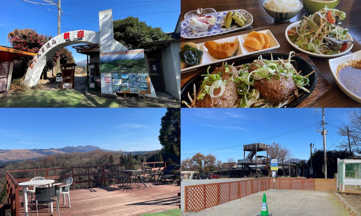 RVパークsmart くじゅう・わいた展望公園