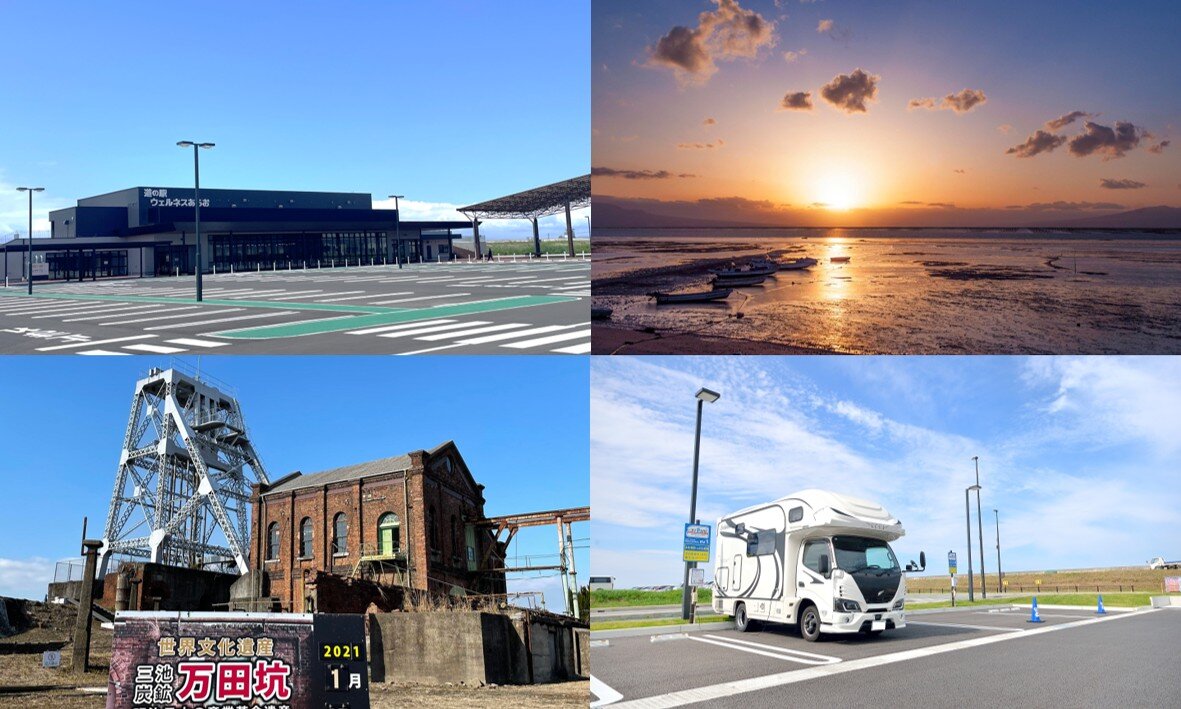 RVパークsmart 道の駅ウェルネスあらお