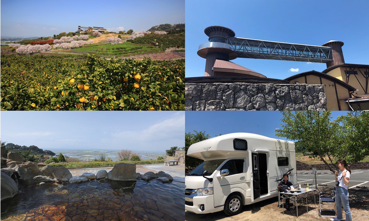 RVパークsmart草枕温泉てんすい