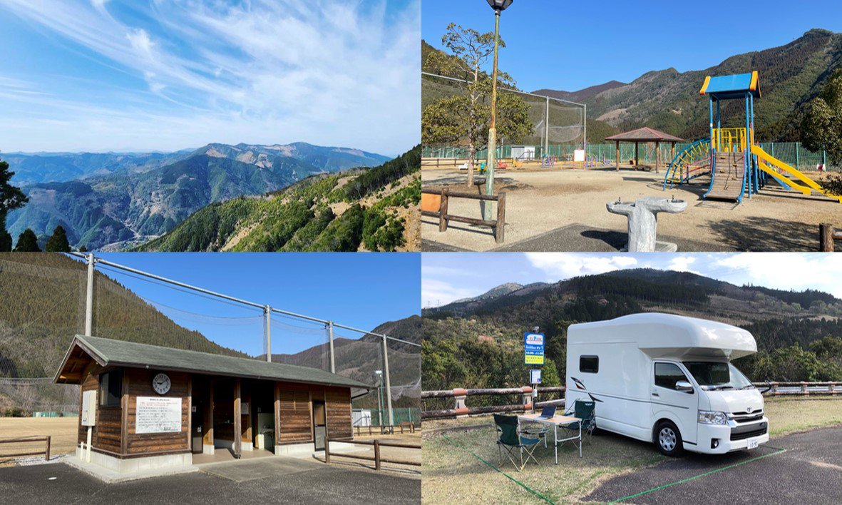 RVパークsmart 西米良村 健康増進広場