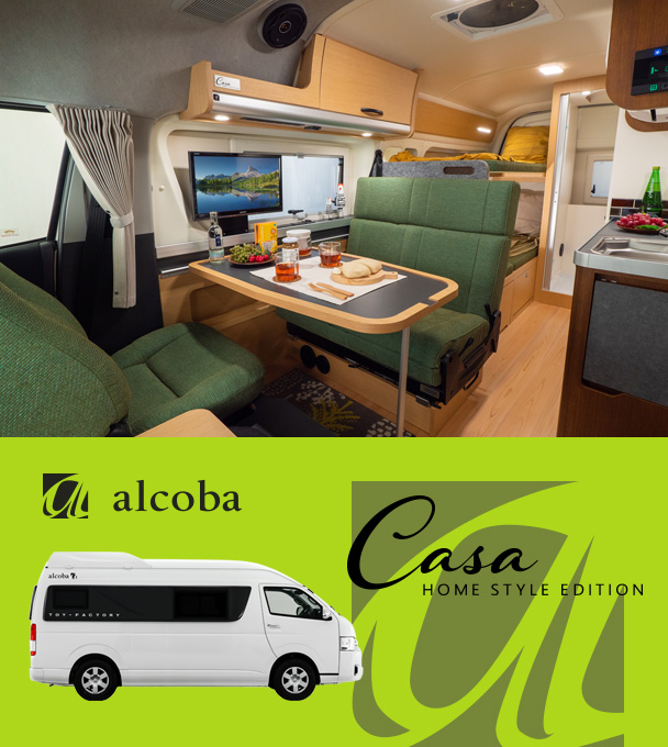 株式会社トイファクトリー alcoba [Casa Home Style Edition]