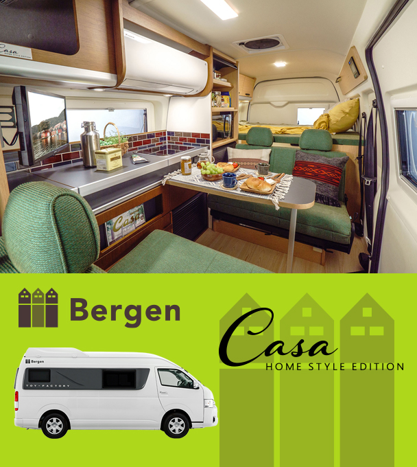 株式会社トイファクトリー Bergen [Casa Home Style Edition]