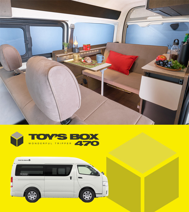株式会社トイファクトリー TOY’S BOX 470 Hi Roof