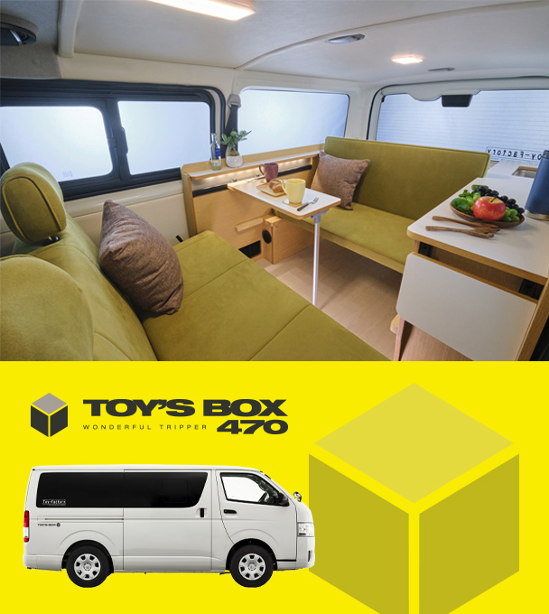 株式会社トイファクトリー TOY’S BOX 470 Low Roof