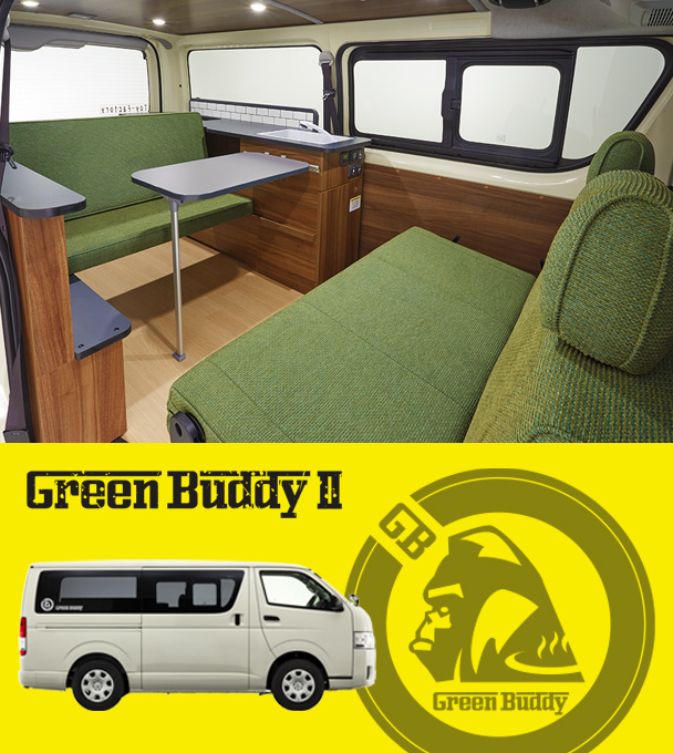 株式会社トイファクトリー Green Buddy Ⅱ