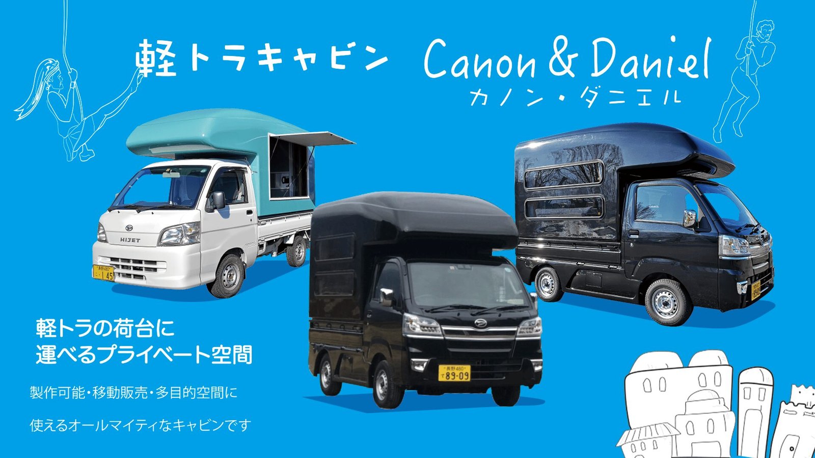 かーいんてりあ高橋 カノン