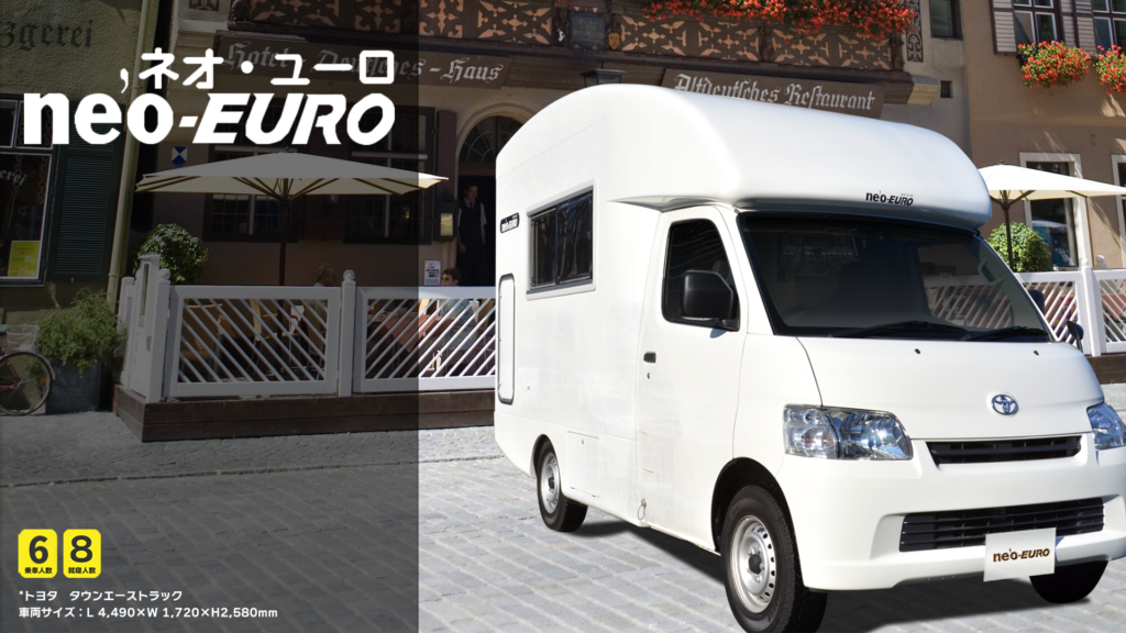 かーいんてりあ高橋 NEO-EURO