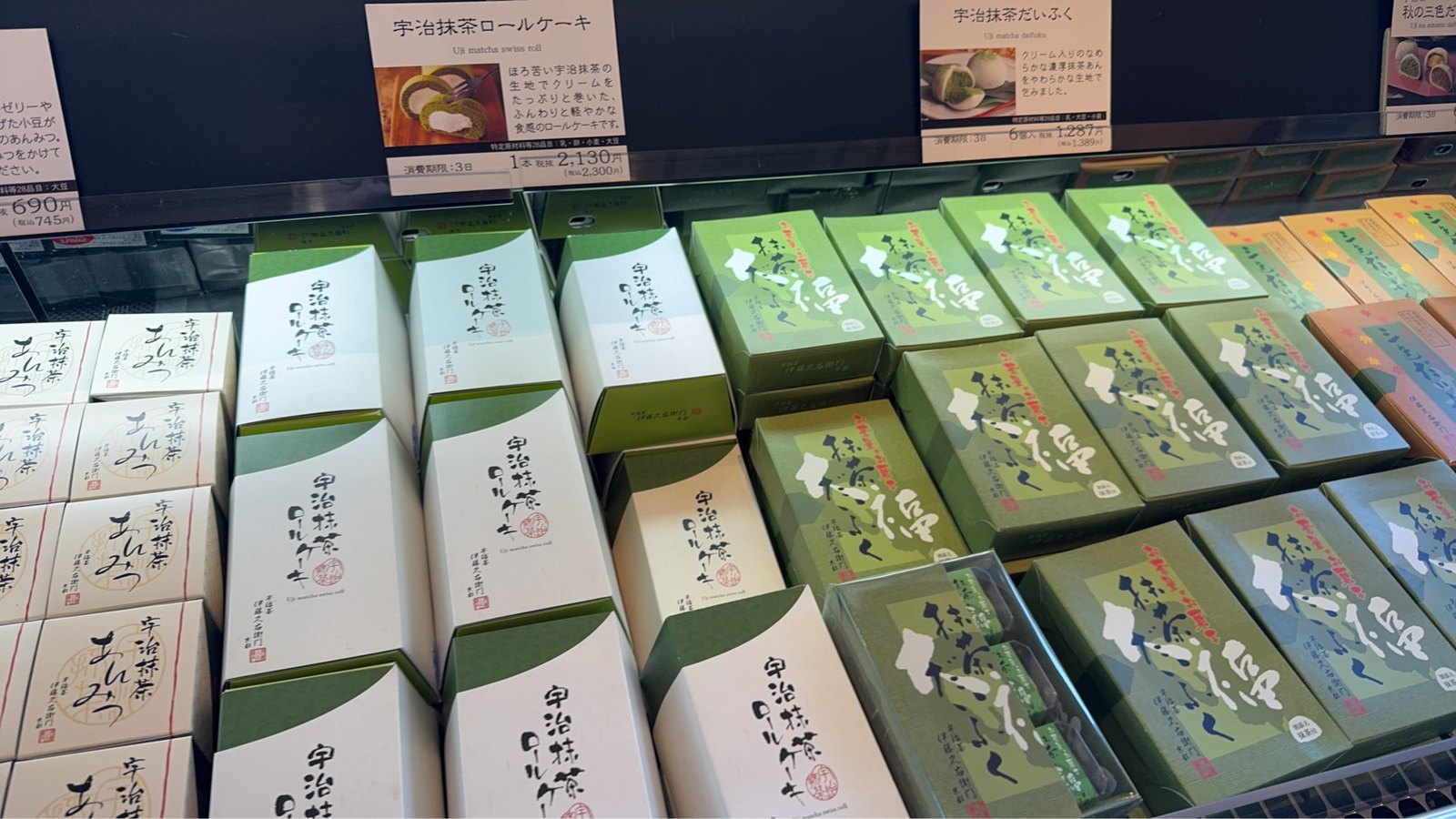 宇治抹茶ロールケーキと宇治抹茶だいふくの箱、商品説明と価格の札